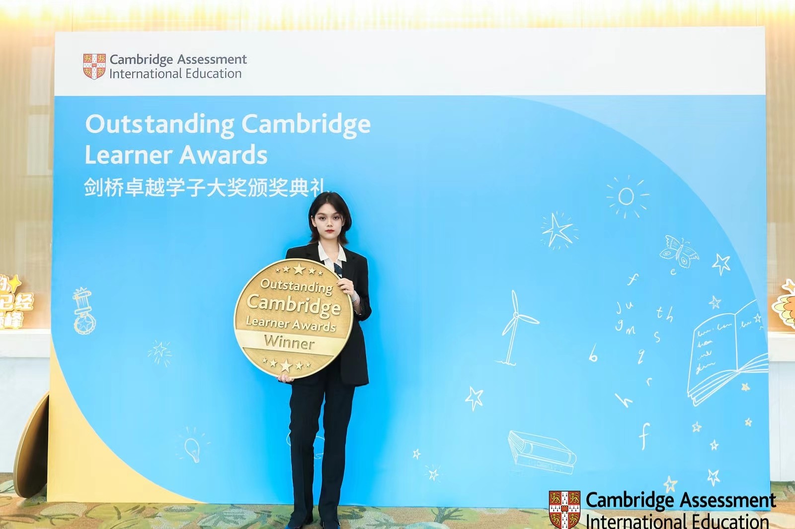 “淇”開(kāi)得勝，斬獲劍橋卓越學(xué)子大獎“世界頂尖獎”