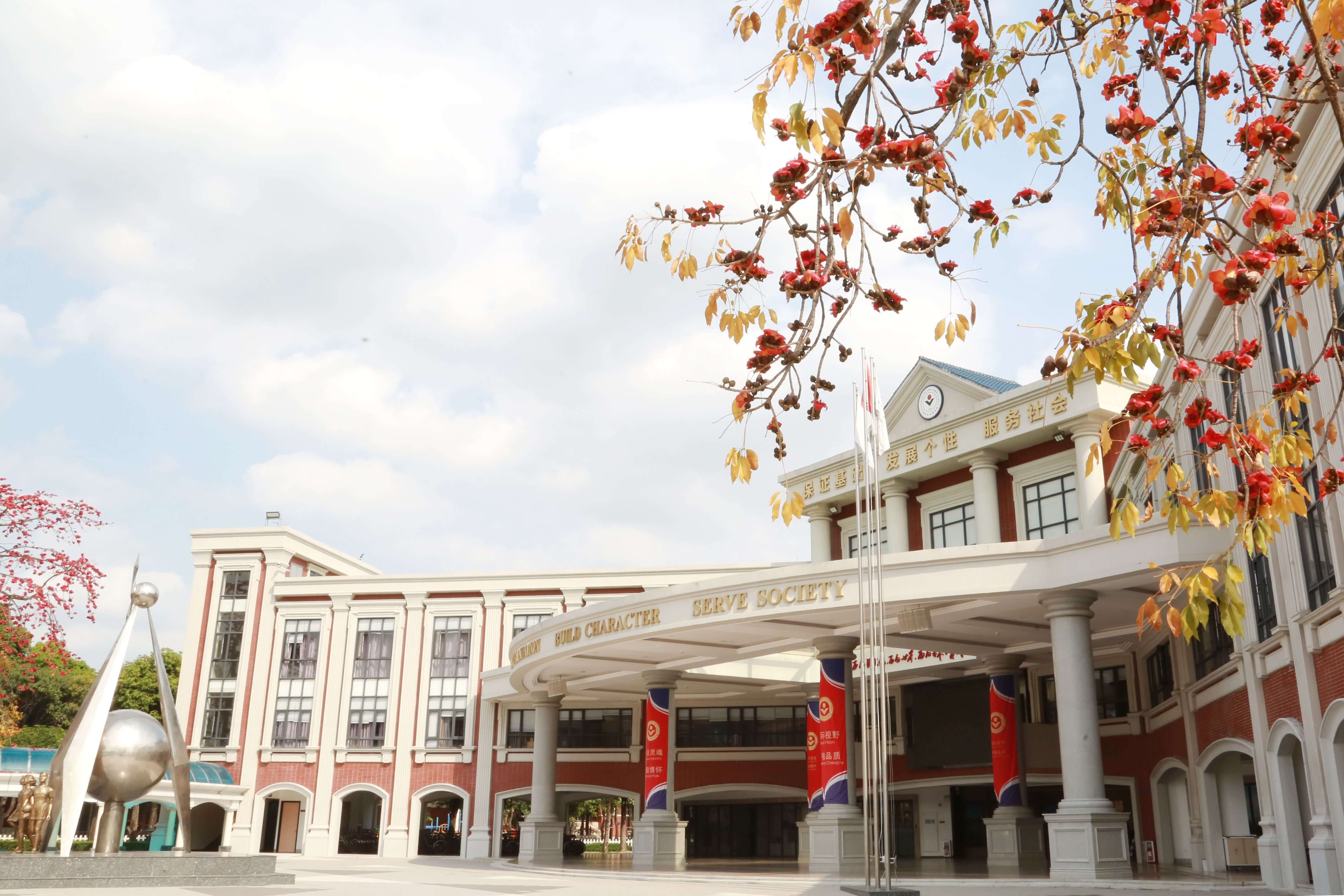 Administrative Building