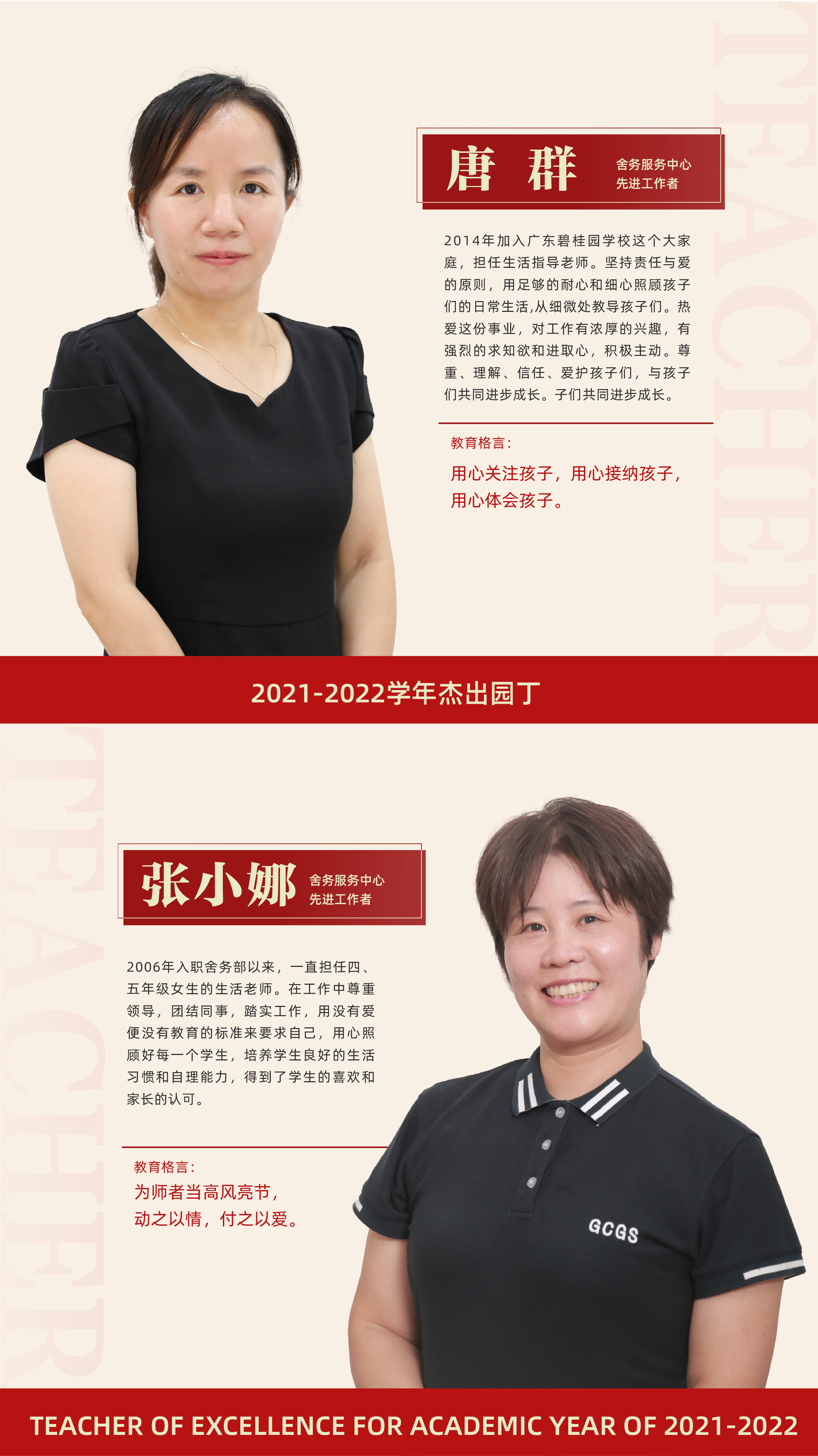 先進(jìn)工作者3