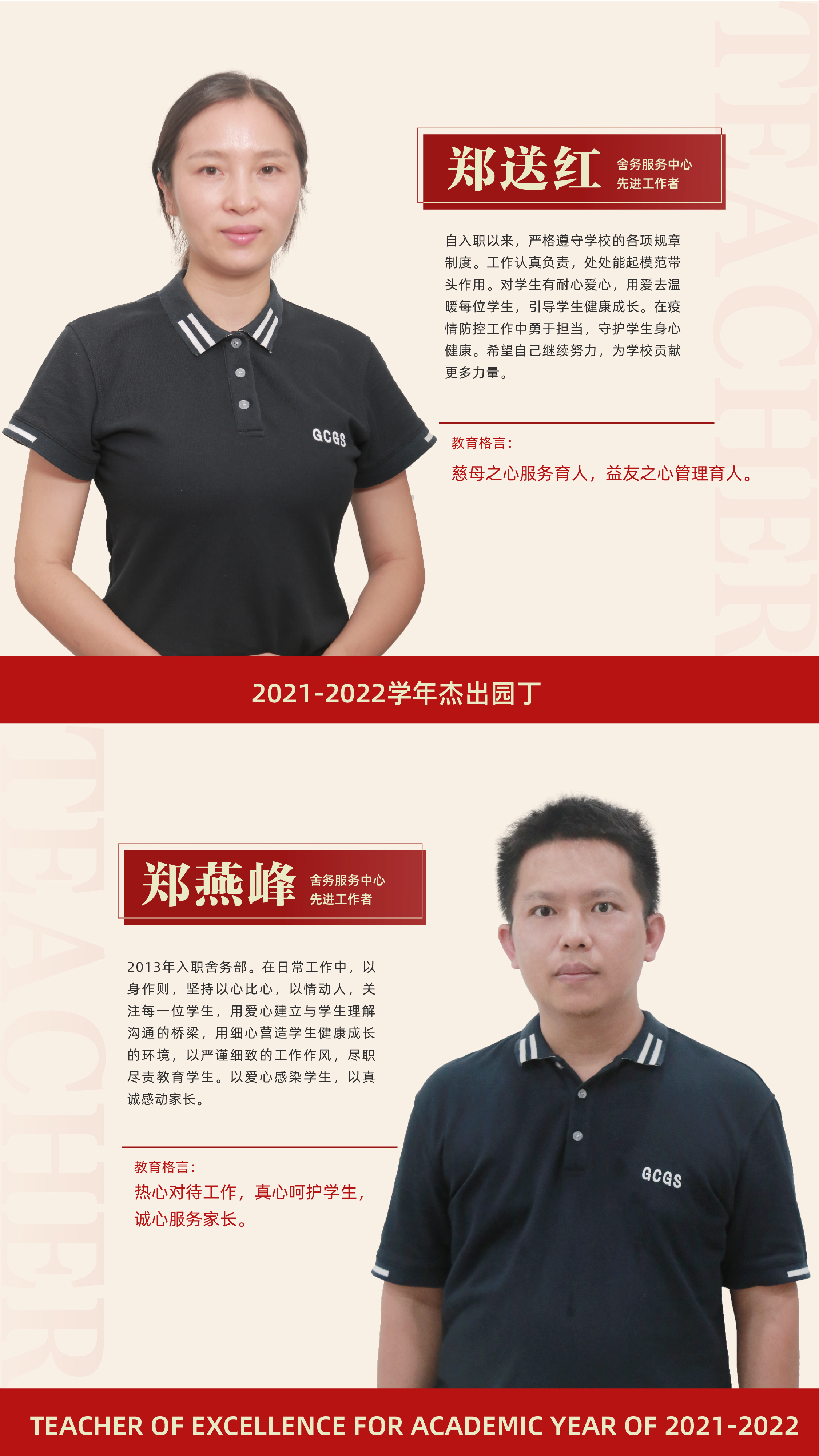 先進(jìn)工作者1