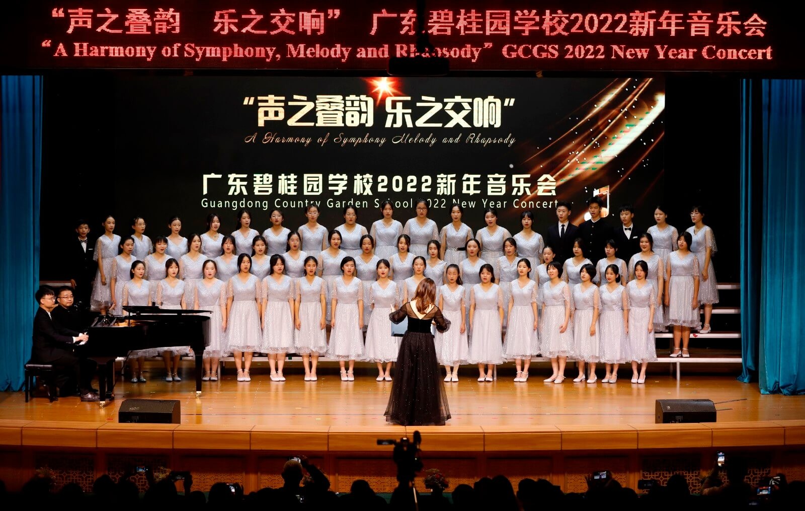 GCGS詞典 | 一同邂逅不同時(shí)空中的“你、我、他” GCGS Dictionary | Teams Build Dreams.