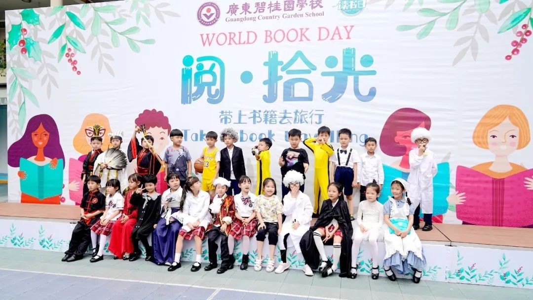 書卷鋪開(kāi)萬裡(lǐ)春，書香伴我少年行！