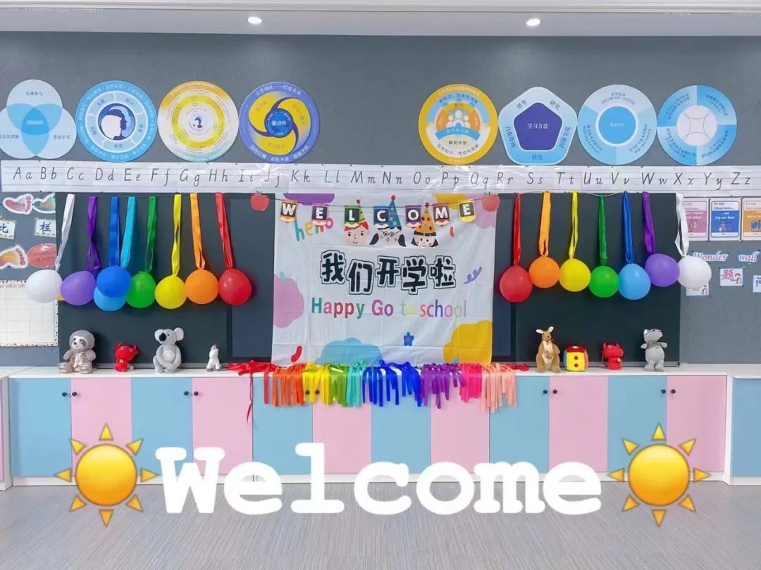 我上小學(xué)啦！這(zhè)滿滿的儀式感，吸粉無數！