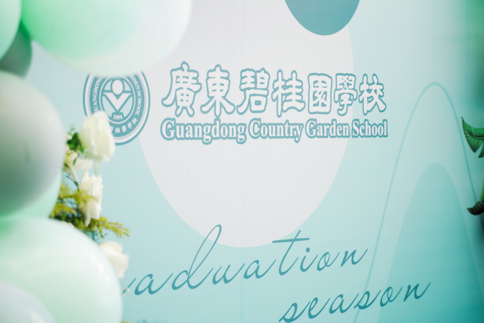 十八歲的“盛夏之約” | “遇見·成(chéng)長(cháng)”畢業“盲盒”正式開(kāi)售！