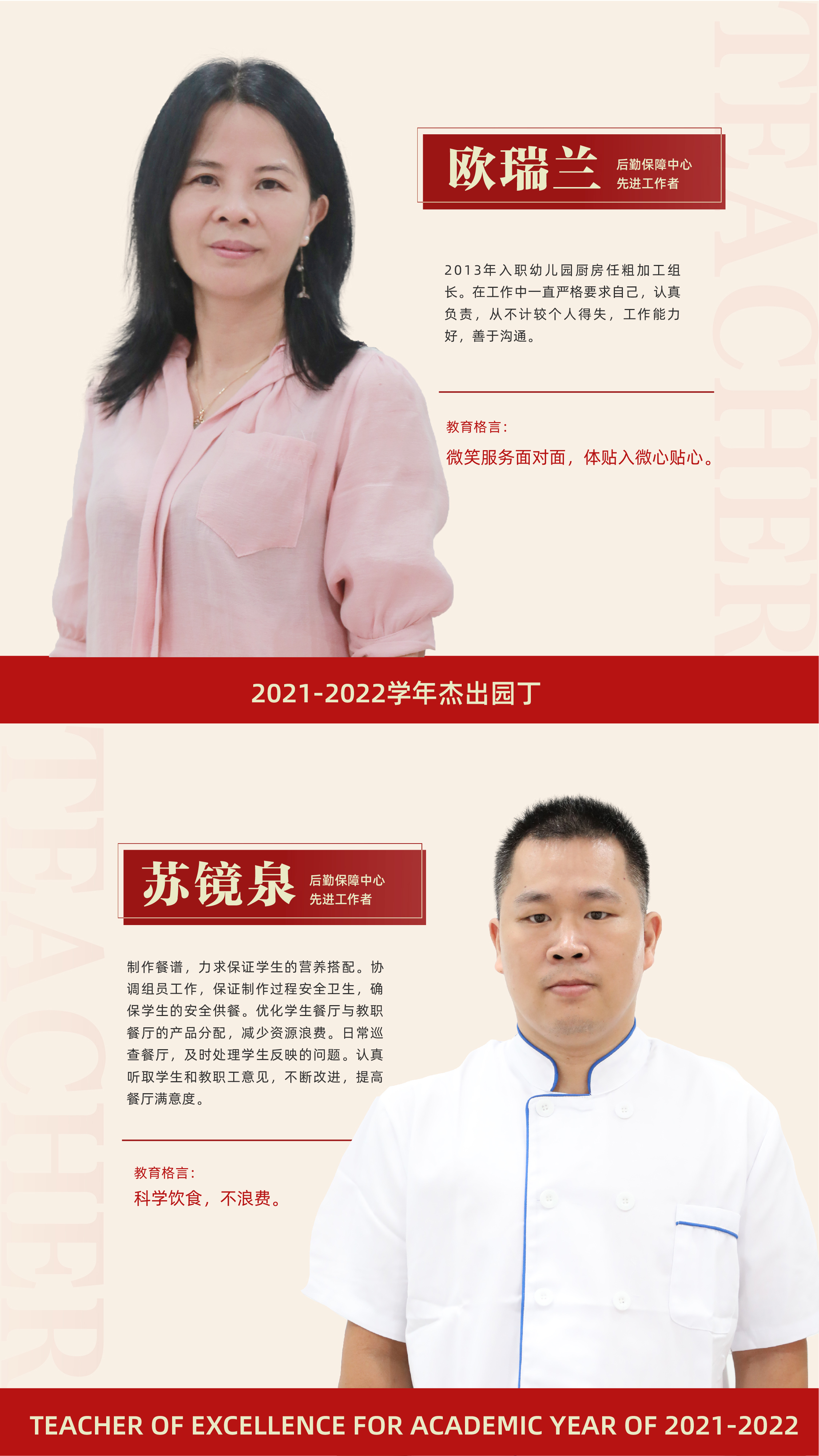 先進(jìn)工作者11